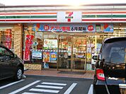 セブンイレブン 市川二俣1丁目店（207m）