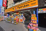 マツモトキヨシ 西船橋店（315m）