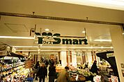 Y’s mart（ワイズマート） シャポー船橋店（1096m）