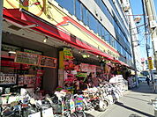 ドン・キホーテ原木西船橋店（277m）