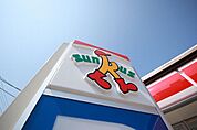 サンクス 花輪インター店（320m）