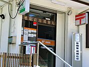 行徳駅前四郵便局（368m）