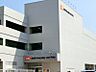周辺：OK（オーケー） 船橋競馬場店（935m）