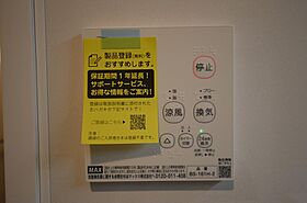 フォレストメゾン南鴻池 202 ｜ 大阪府東大阪市南鴻池町１丁目2-39（賃貸アパート1LDK・2階・49.27㎡） その24