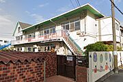 氷野保育園