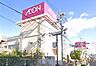 その他：イオン鴻池店