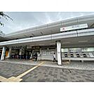 鷺沼駅（急行停車駅）(その他)まで640m