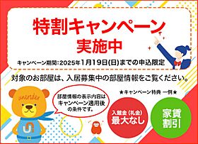 ユニハーモニー金沢ステーション[食事付き]  ｜ 石川県金沢市北安江１丁目7-36（賃貸マンション1R・5階・22.20㎡） その5