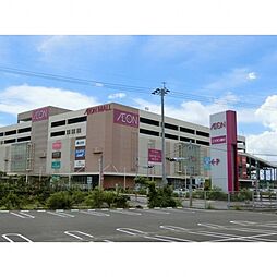 イオンモール鹿児島(ショッピングセンター)まで2400m