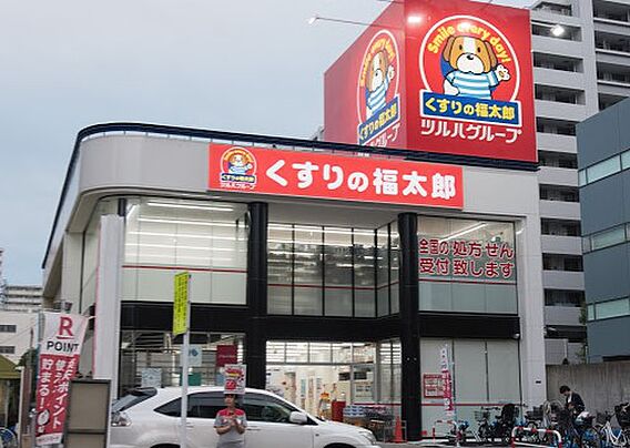 くすりの福太郎...