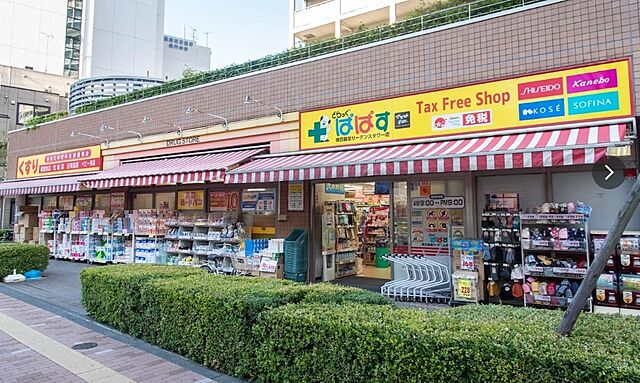 周辺 クレヴィア日暮里　THE RESIDENCE 12階/１２階