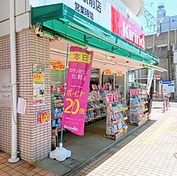 周辺施設の画像