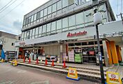 赤札堂砂町店・・・徒歩５分