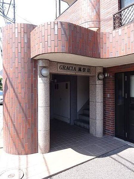 ＧＲＡＣＩＡ風祭II 301｜神奈川県横浜市旭区都岡町(賃貸マンション2DK・3階・45.37㎡)の写真 その15