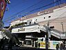 周辺：三ツ境駅（295m）