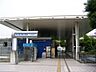 周辺：南万騎が原駅（590m）