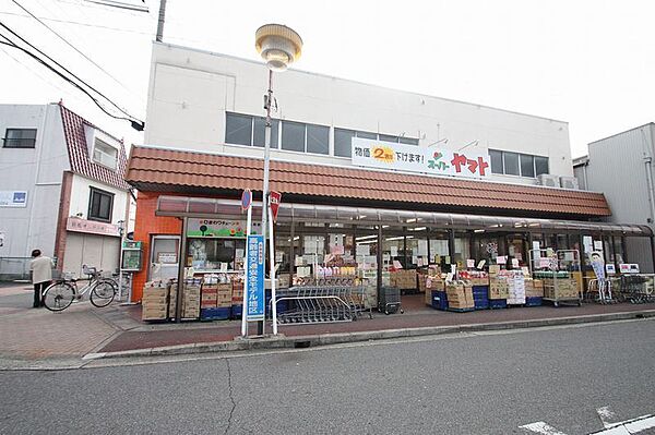画像28:スーパーヤマト 清里店 590m