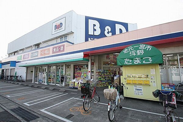 画像29:B＆Dドラッグストア中小田井店 1264m