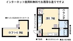 エルフパパ庄内緑地  ｜ 愛知県名古屋市西区市場木町412（賃貸アパート1R・2階・21.41㎡） その2