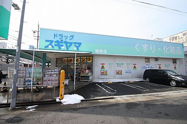 シャトレ藤 ｜愛知県名古屋市西区城西2丁目(賃貸アパート2LDK・2階・40.91㎡)の写真 その10