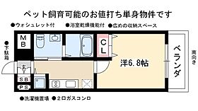 ラ・ヴィ・アン・ローズ  ｜ 愛知県名古屋市西区新道2丁目1-6（賃貸マンション1K・7階・23.17㎡） その2