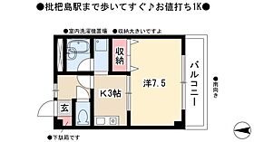 リヴィエール  ｜ 愛知県清須市西枇杷島町二見53-2（賃貸アパート1K・1階・28.35㎡） その2