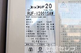 ウィスダム・J  ｜ 愛知県名古屋市西区児玉1丁目14-18（賃貸マンション1LDK・2階・41.04㎡） その16