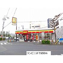 ジュピエル桃栄  ｜ 愛知県清須市桃栄2丁目278（賃貸アパート1LDK・2階・46.09㎡） その22