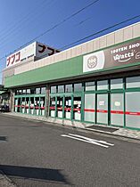 ディア　メゾン　Y  ｜ 愛知県北名古屋市鹿田西赤土115番地2（賃貸アパート1LDK・2階・48.92㎡） その13