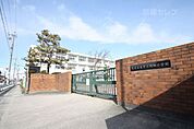 鴨田小学校 847m