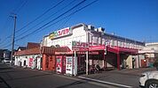 コノミヤ平田店 429m