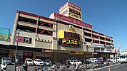 MEGAドン・キホーテ名古屋本店 1408m