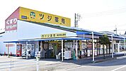 ツジ薬局清須店 277m