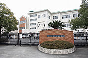 西枇杷島小学校 880m