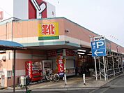 ヤマナカ小田井店 443m