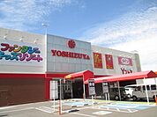 ヨシヅヤ豊山テラス 1132m