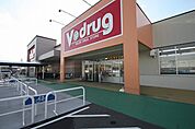 V・drug堀越店 553m