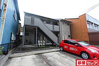愛知県名古屋市西区大野木5丁目33-1：物件画像／部屋セレブ上小田井店　株式会社S-point
