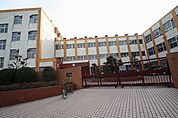 平田中学校 1172m