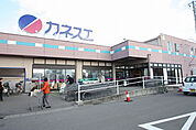 カネスエ 西春店 533m