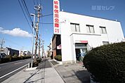 岐阜信用金庫 平田支店 405m
