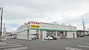 スギ薬局西春店 250m