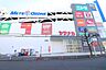 周辺：ヤマナカ小田井店 500m