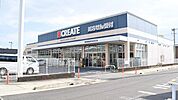クリエイトエス・ディー北名古屋沖村店 1212m