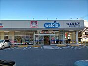 ウエルシア名古屋上飯田北町店 133m