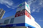 ドラッグスギヤマ金城店 373m