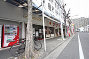 ナフコ不二屋大曽根店 384m