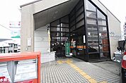 名古屋東枇杷島郵便局 131m