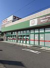 ナフコトミダ中央店 222m