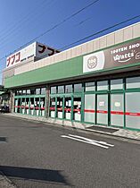 リヴェール  ｜ 愛知県北名古屋市鹿田合田113（賃貸アパート1LDK・2階・45.07㎡） その23